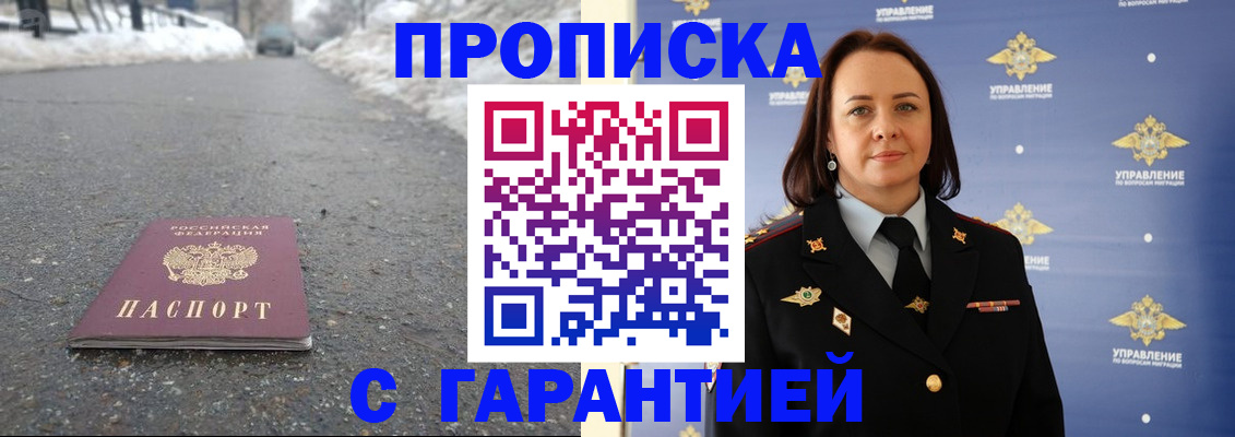 миграционный учет в Октябрьске