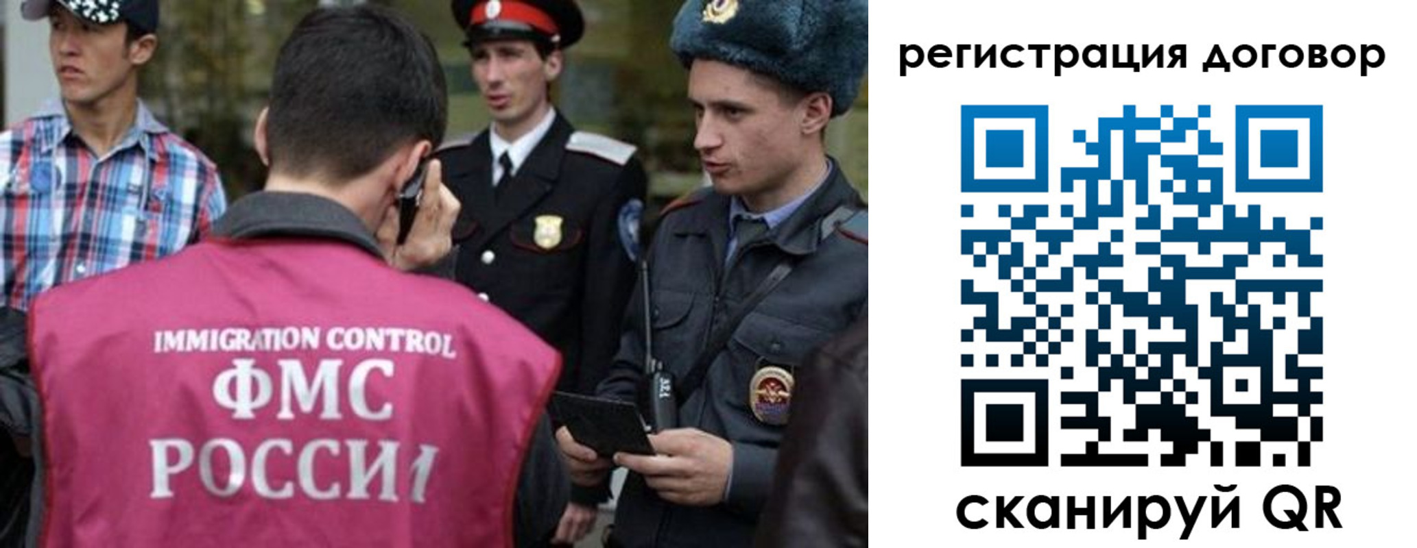прописка иностранных граждан в Октябрьске