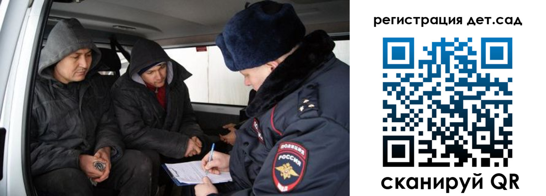 прописка от собственника в Октябрьске