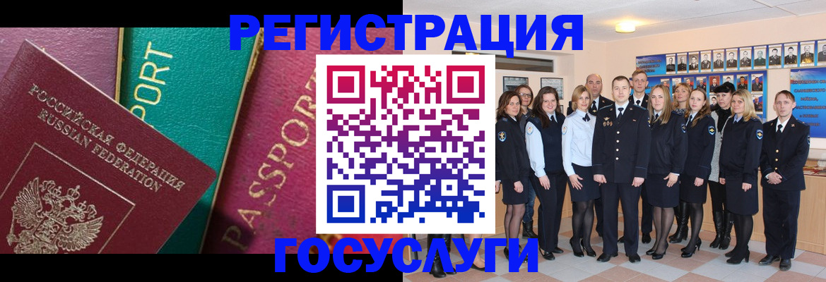 временная регистрация надежно в Октябрьске