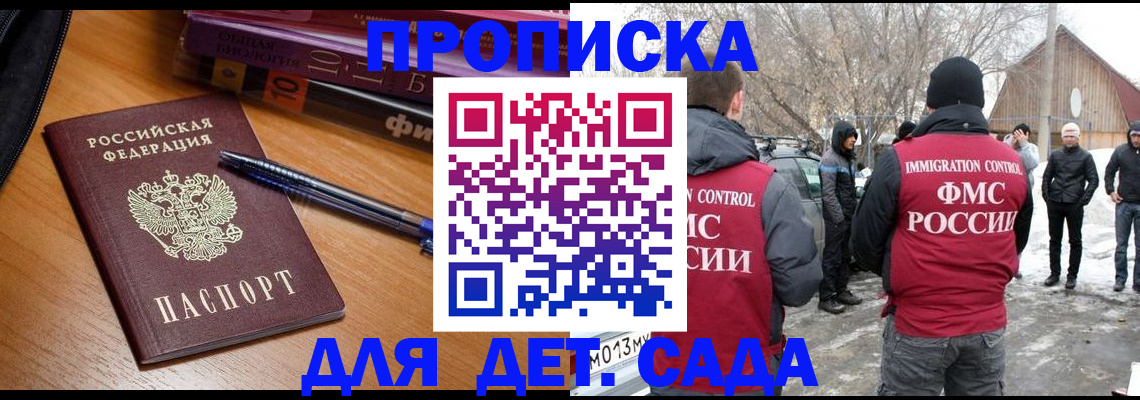 найти адрес прописки в Октябрьске